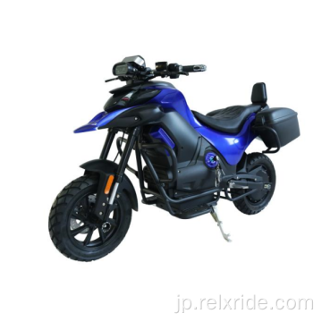 スピードメーターダートバイクモーターサイクル5000w電動モーターサイクル
